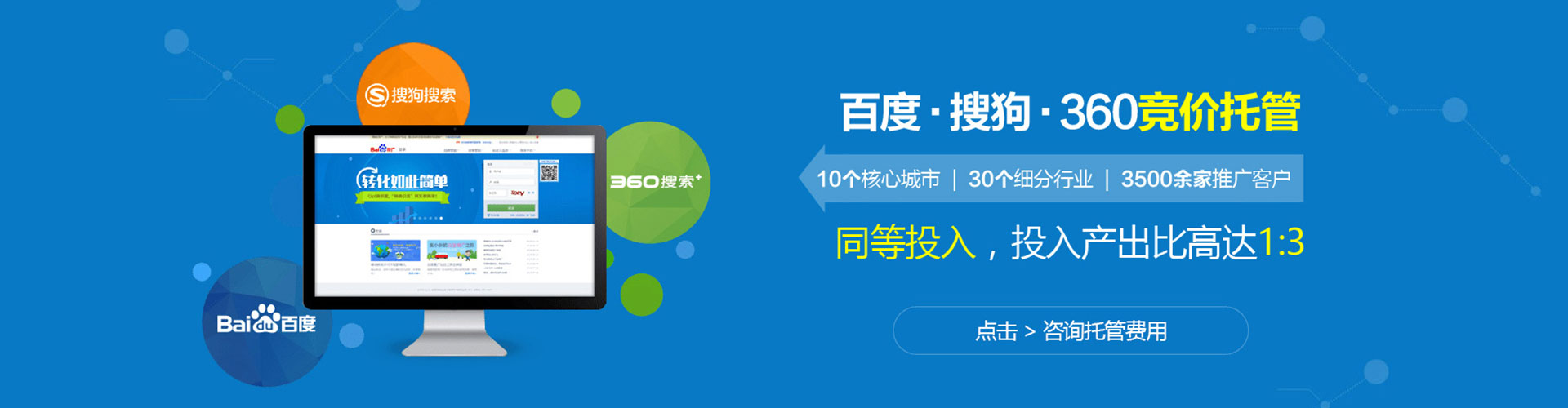 金口河信息流代理